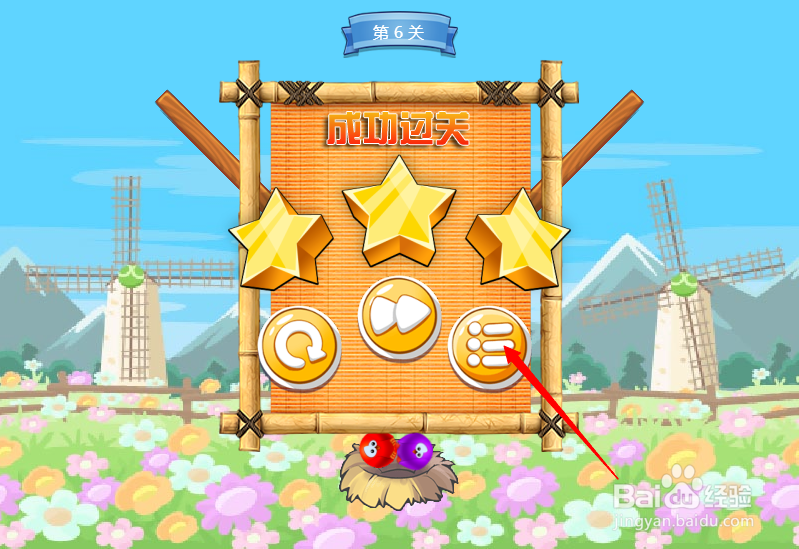 小游戏泡泡鸟历险记5-6关