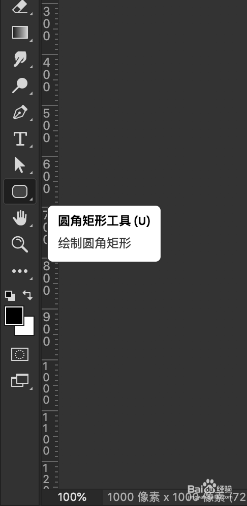利用ps设计相机UI图标（1）