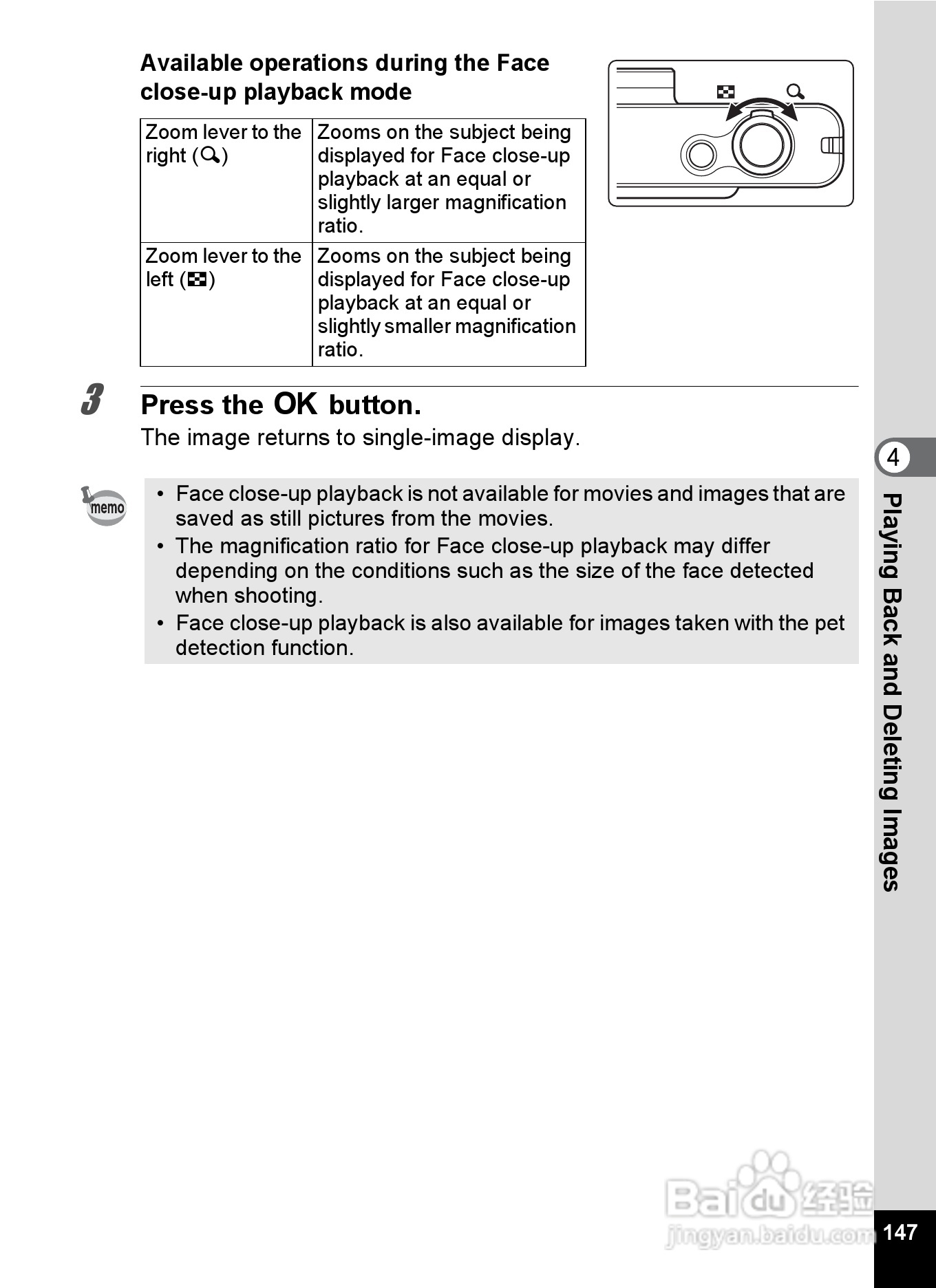 宾得Optio RZ18数码相机使用说明书:[15]