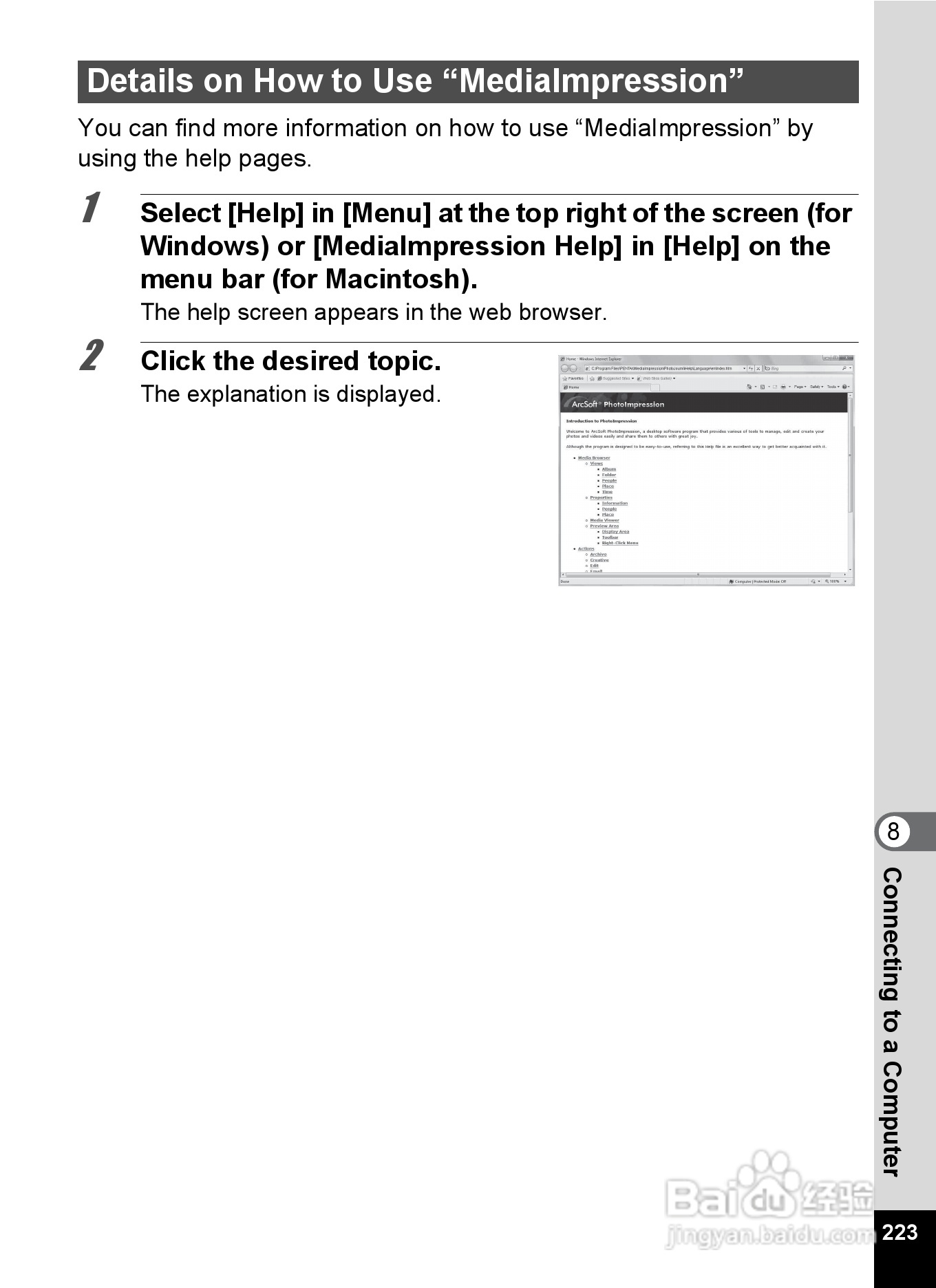 宾得Optio RZ18数码相机使用说明书:[23]