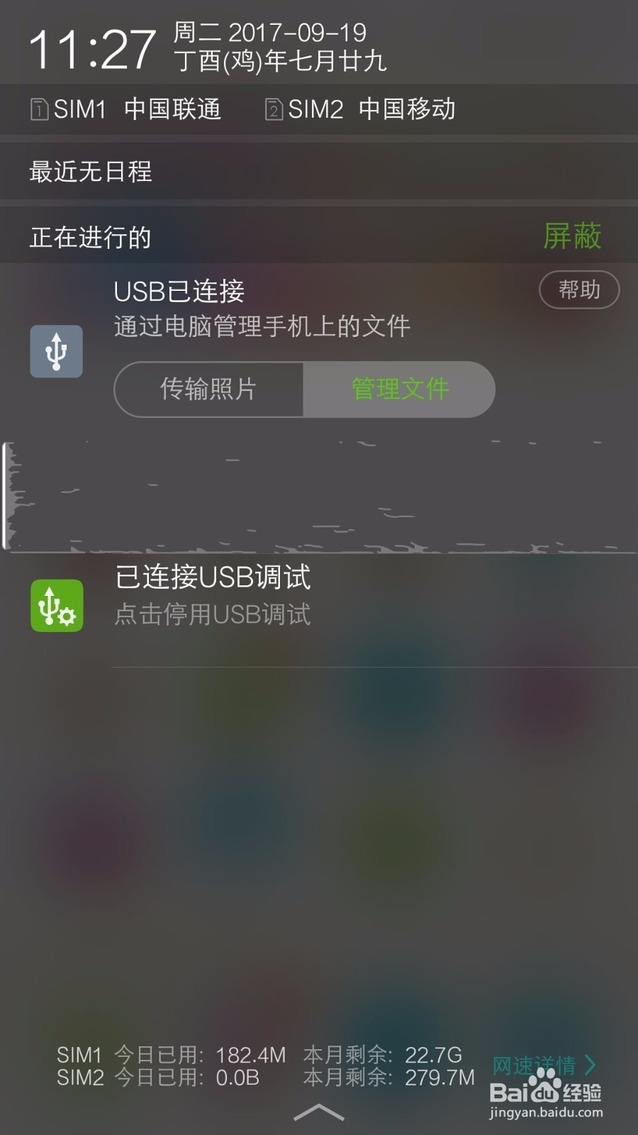 三星 gts7572如何导出相片到电脑上