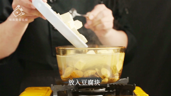 白贝豆腐萝卜汤
