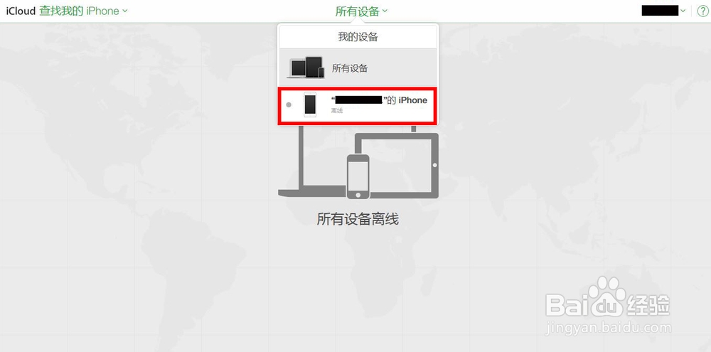 查找我的iphone使用方法
