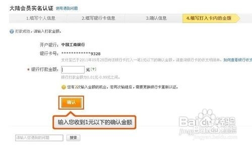 怎么开网店,手把手教你开网店步骤