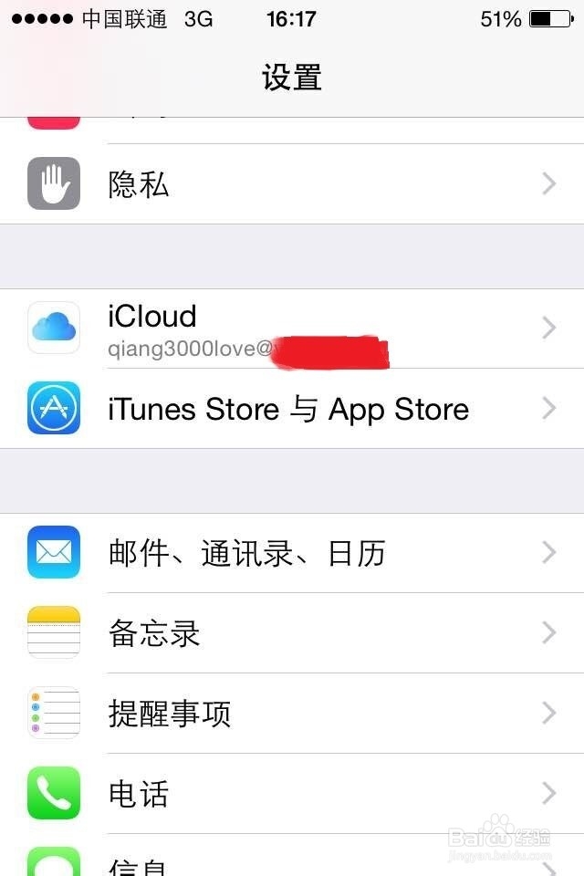 iPhone的AppleID忘密码怎么办怎设置新密码