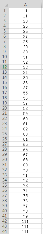 WPS怎么使用排序工具