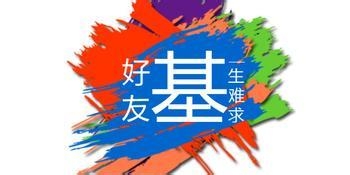 如何应对尴尬场面?