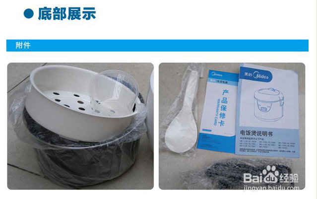 七夕送男朋友什么礼物！