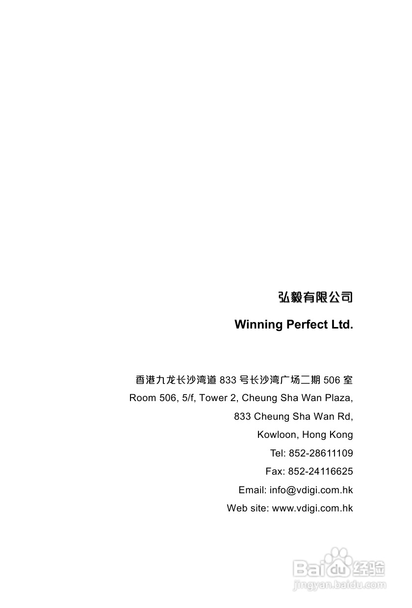 VDici VDi-S高清电视:[3]