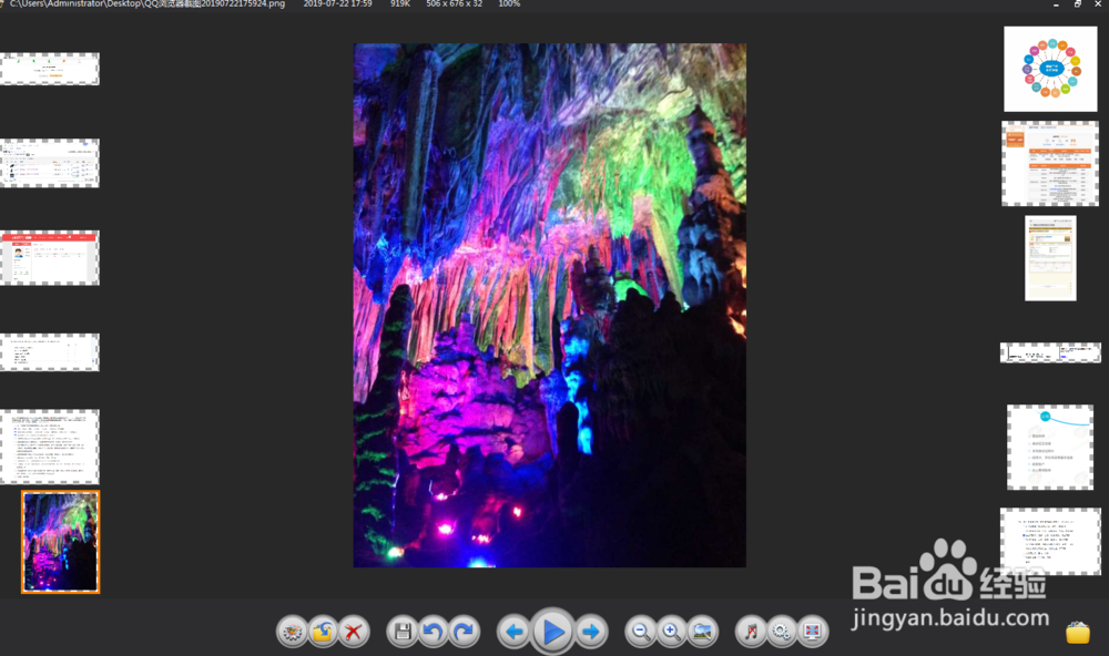 电脑看图软件有哪些?哪个好?