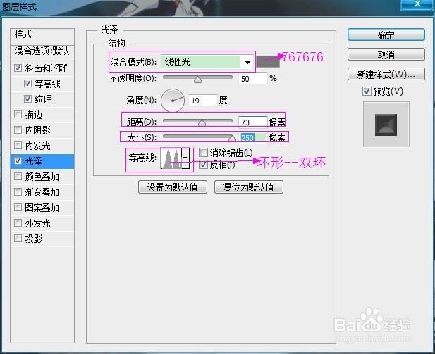 如何制作美味可口的面包圈字体