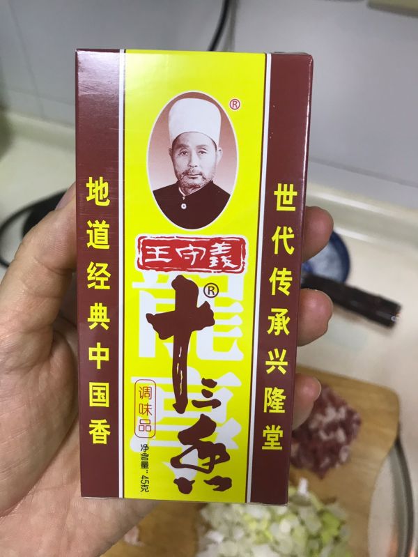 酱香肉嫩:家常肉酱