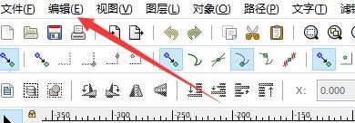 如何设置Inkscape程序更改输入设备采集敏感度