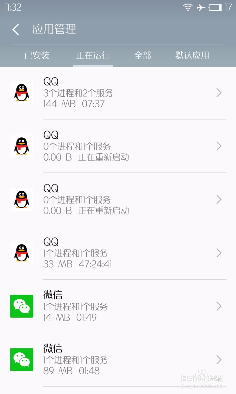 玩王者荣耀太卡怎么办