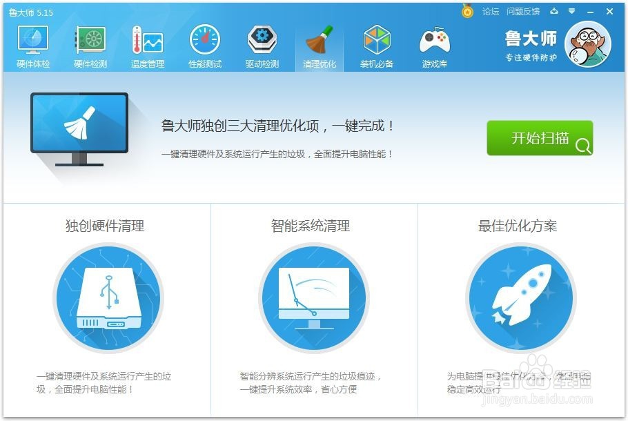 电脑长时间不用变得卡顿了怎么办？