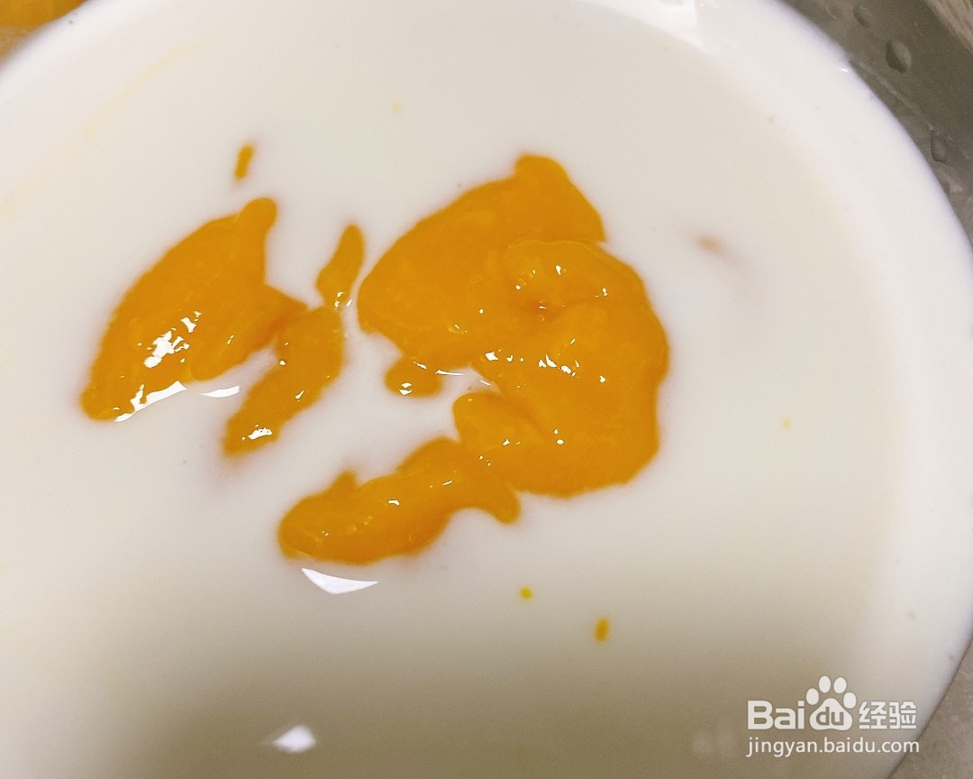 独爱——杨枝甘露