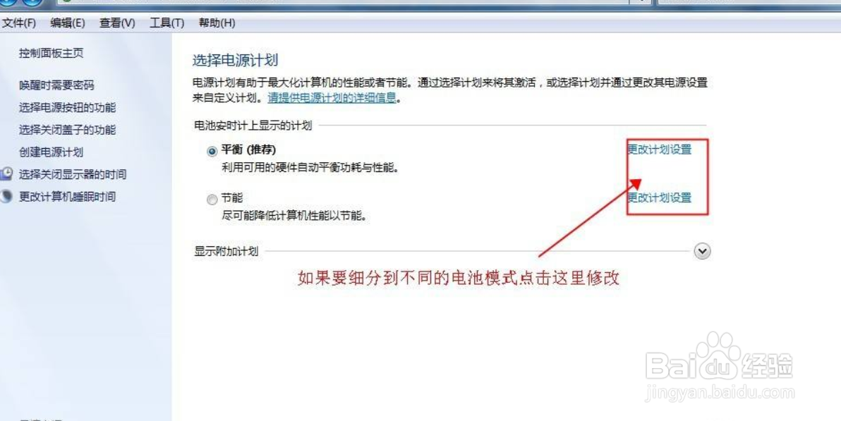 电脑显示器的亮度怎么调节