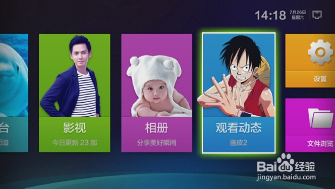 数字机顶盒怎么安装