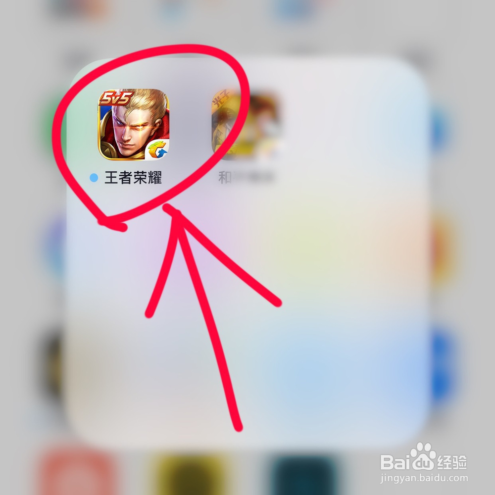王者荣耀找不到更新 无法更新 怎么办