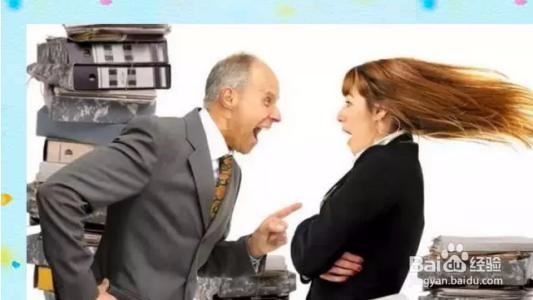 机关单位的处事原则