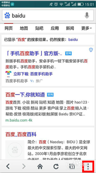 用手机浏览器下载的文件都找不到了怎么办