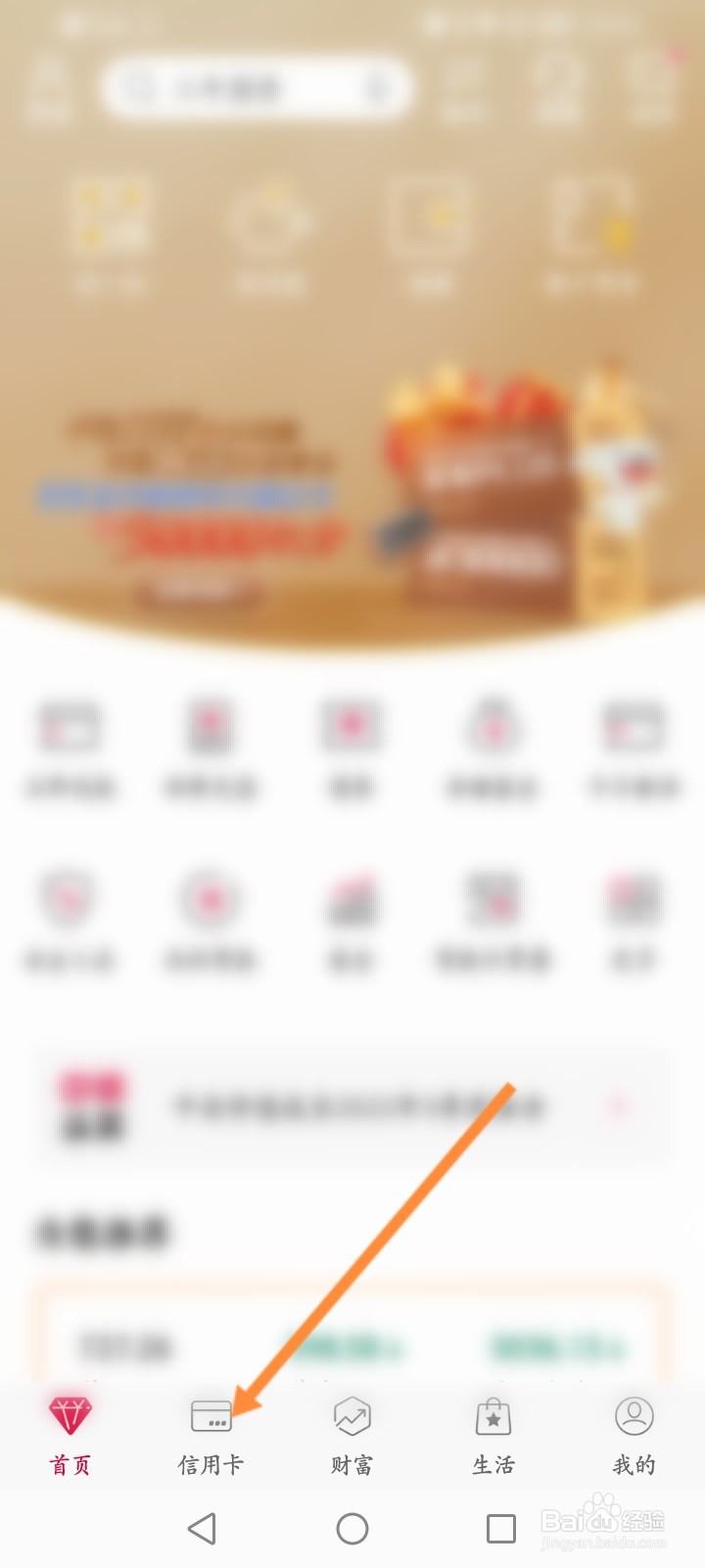 信用卡丢失怎么办