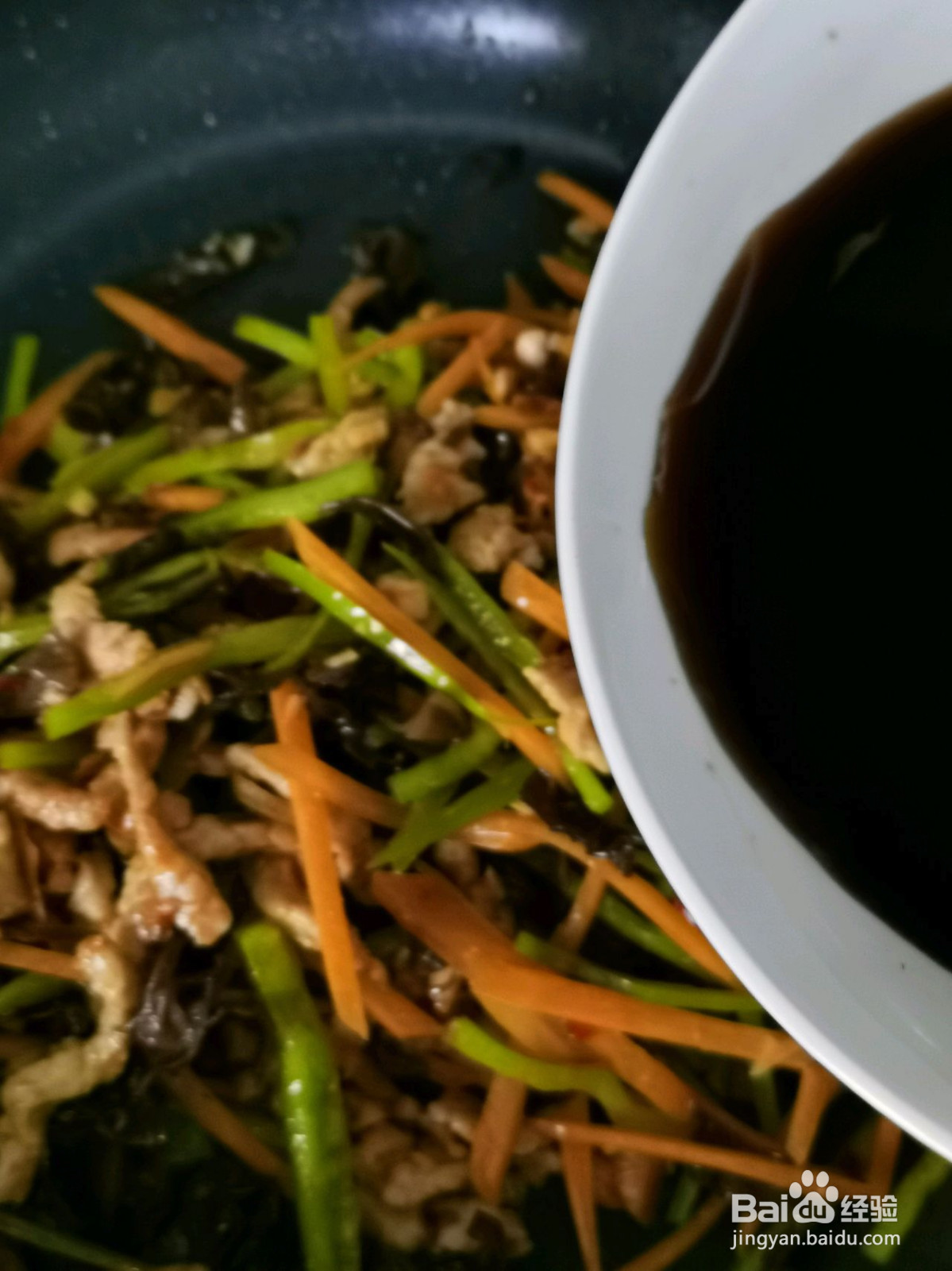 鱼香肉丝的做法