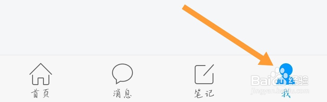 学习通如何开启个性化推荐