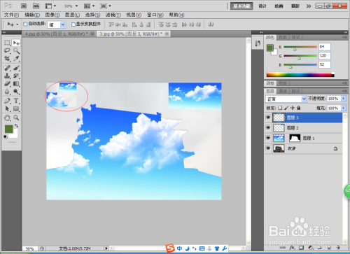 如何用PS合并拷贝