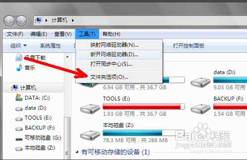 word时显示遇到问题需要关闭怎么办