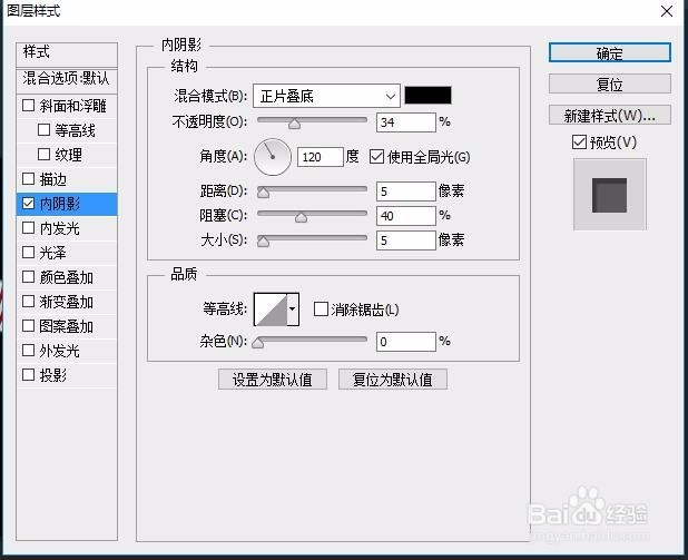 Adobe Photoshop CS6制作3D文字效果