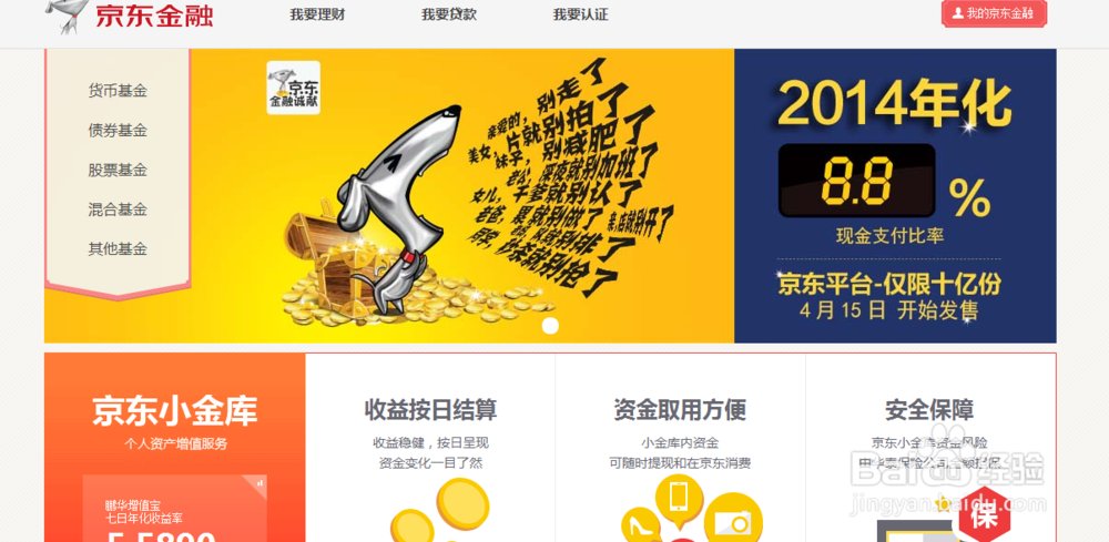 怎么投资理财，钱生钱