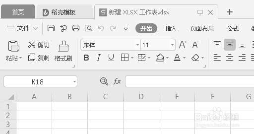 wps表格计算数字乘以0.08怎么算
