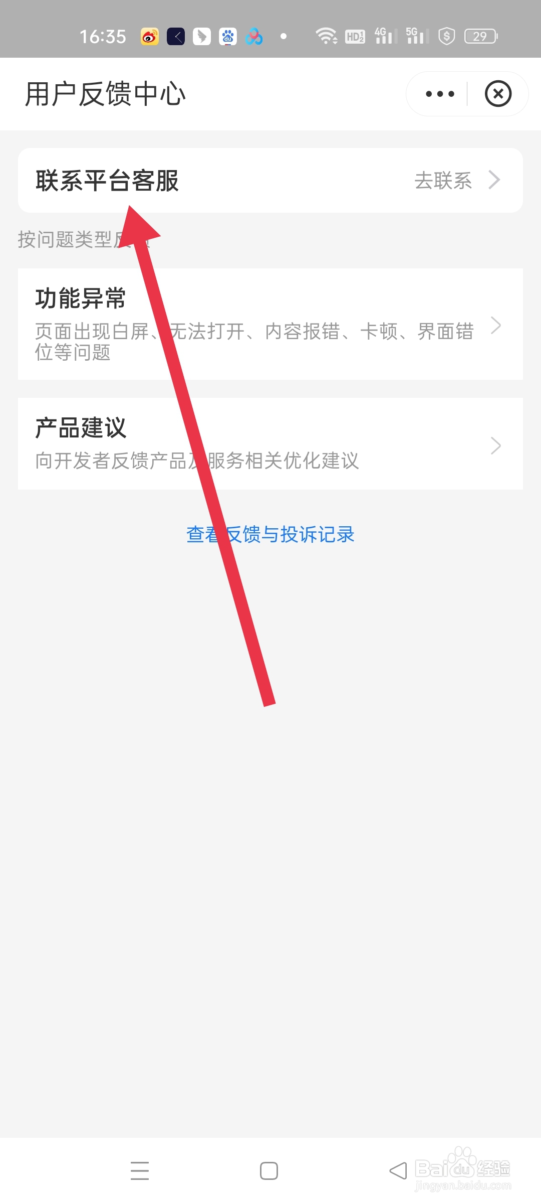 为什么支付宝扫不出来场所码