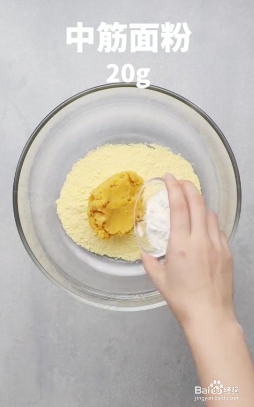 怎么做玉米红薯粗粮小饼