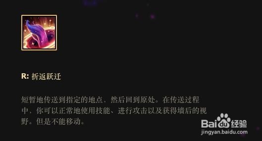LOL佐伊技能释放技巧