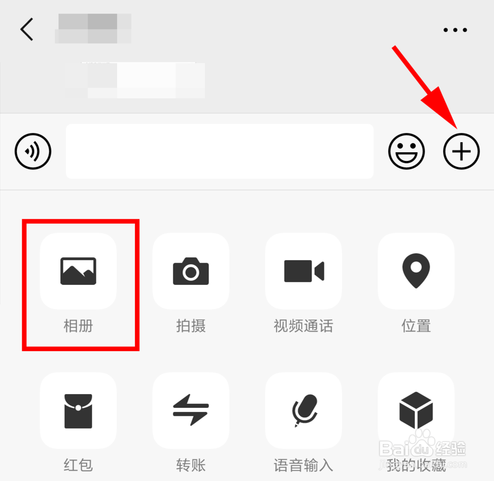 不小心退的群怎样再加回来?