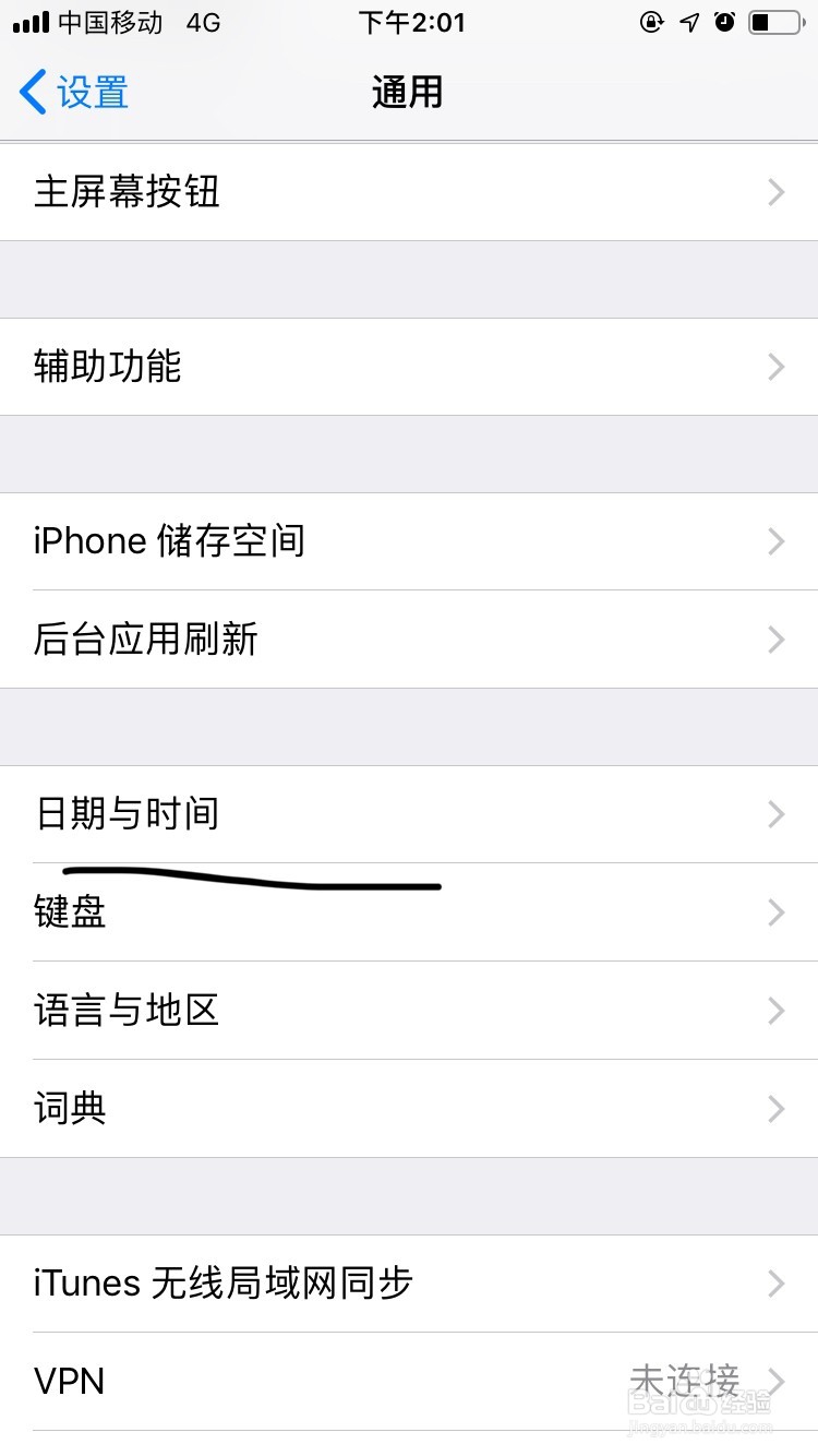 Iphone手机如何设置时间