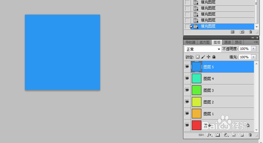 ps怎么做动态图片