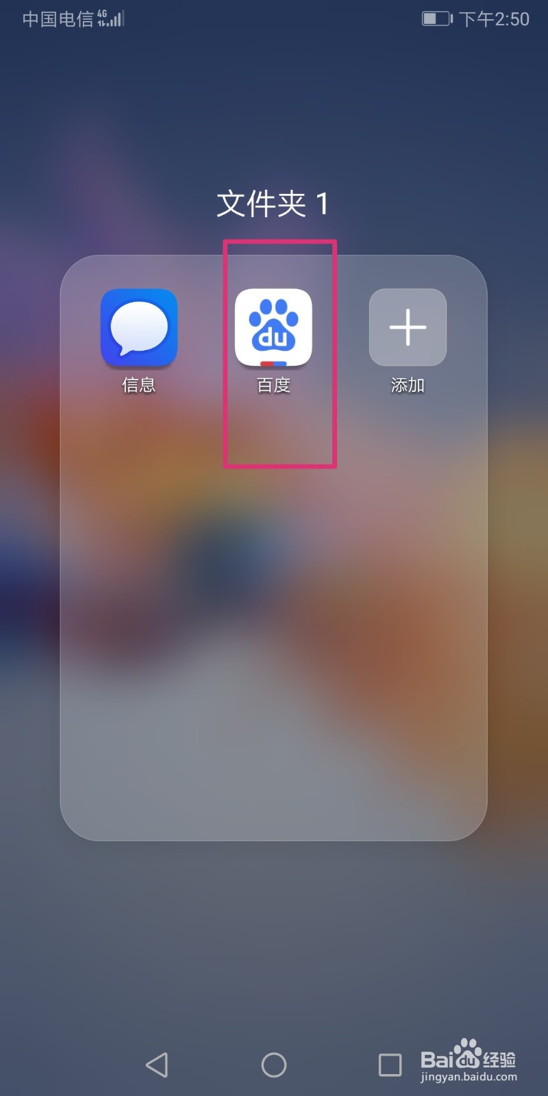 烧脑大挑战游戏怎么下载