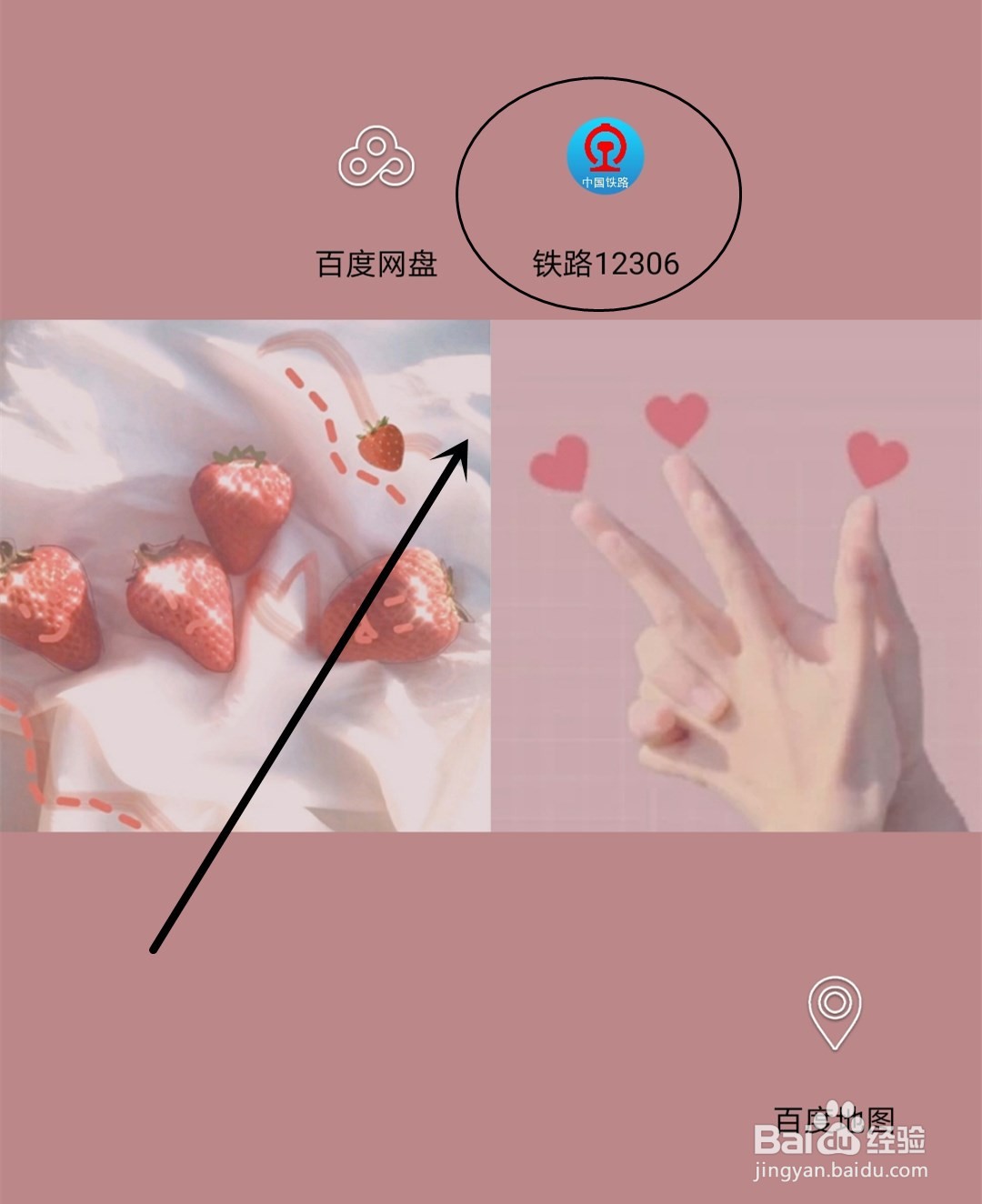 铁路12306如何添加乘车人信息