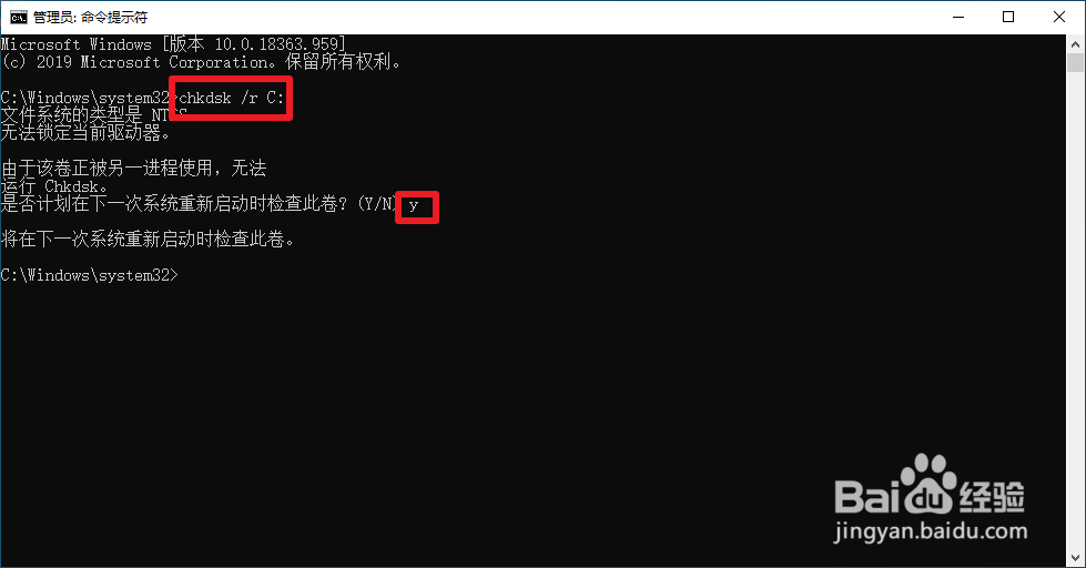 Windows延缓写入失败怎么办