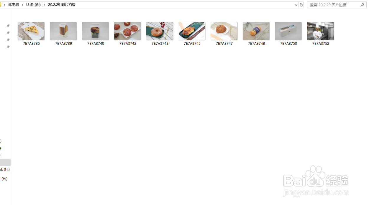 电脑文件夹中如何设置大图标查看