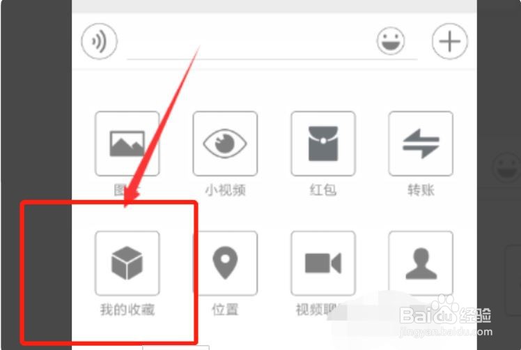长视频怎么发给别人