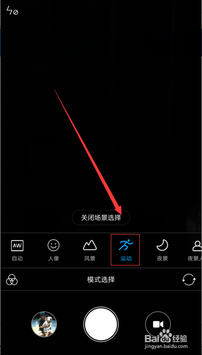 拍摄移动的人物如何才不会虚焦