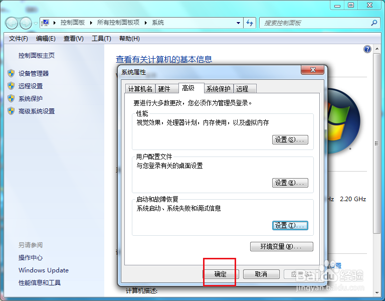 如何更改在需要时显示恢复选项的时间