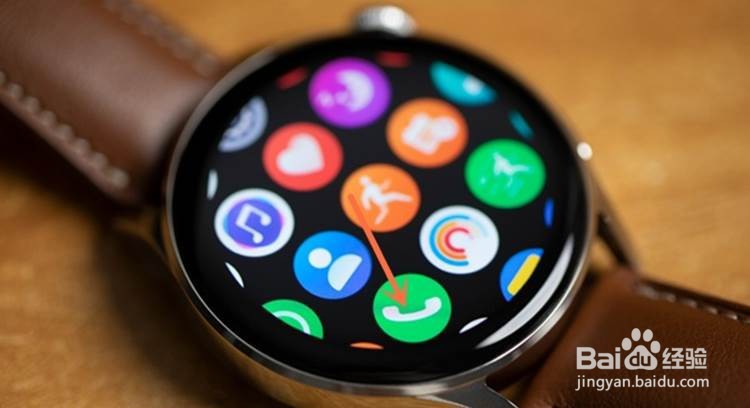 华为鸿蒙OS手表怎么打电话