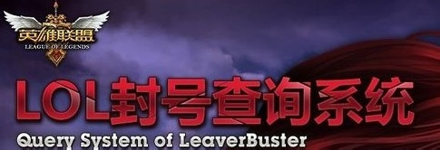 lol进不去怎么办