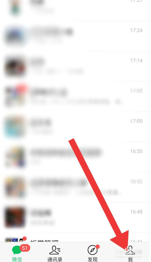 微信忘记支付密码怎么找回?
