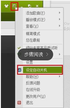 windowsxp自动关机命令，和取消自动关机
